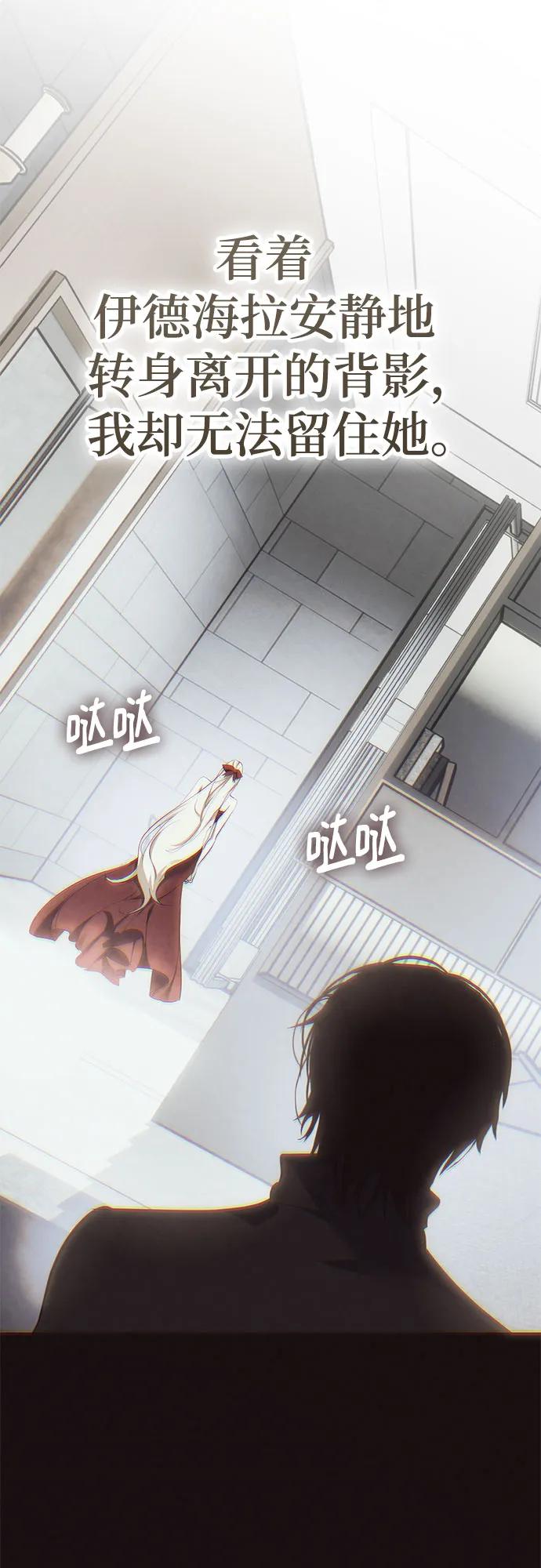 [第204话] 开发者的信息（1）6