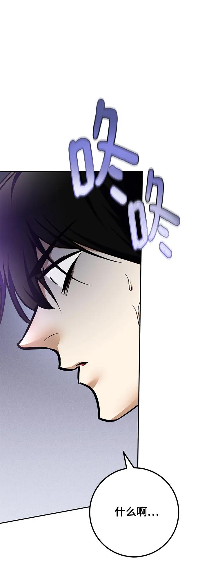 [第204话] 开发者的信息（1）60