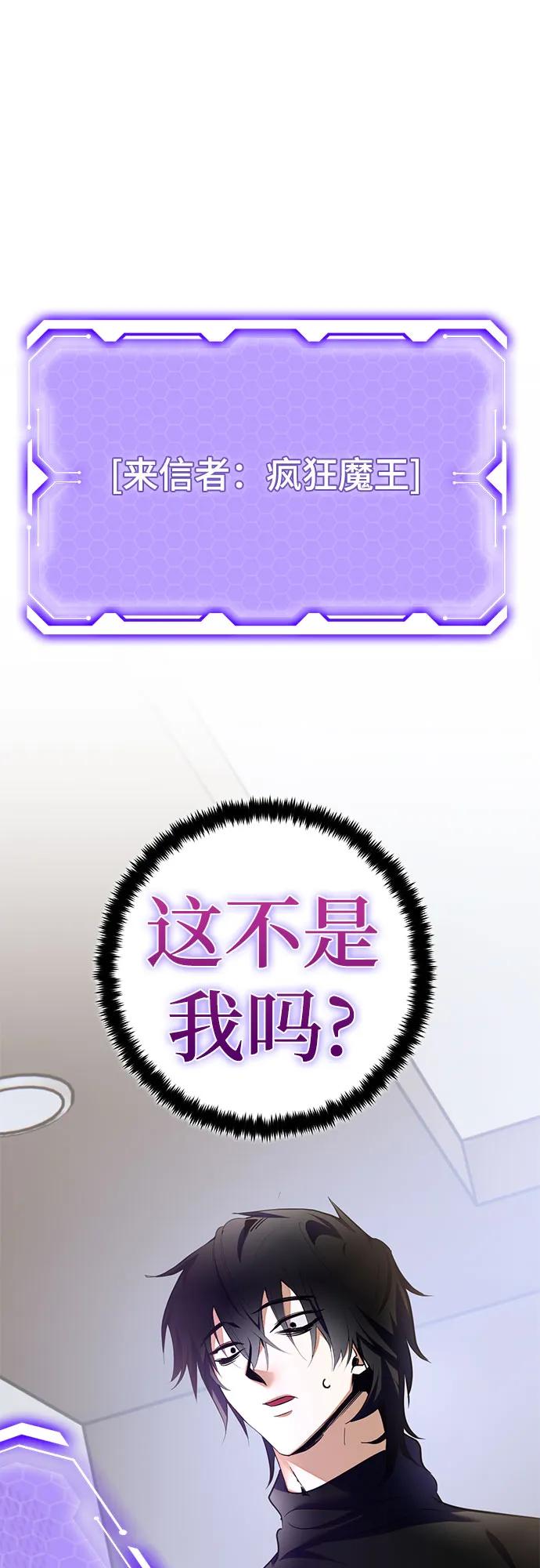 [第204话] 开发者的信息（1）61