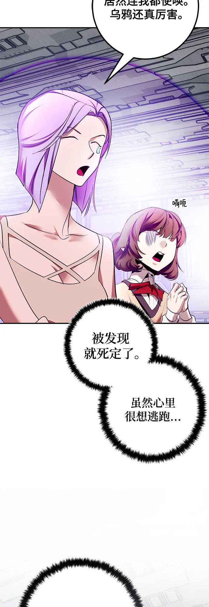 [第204话] 开发者的信息（1）64