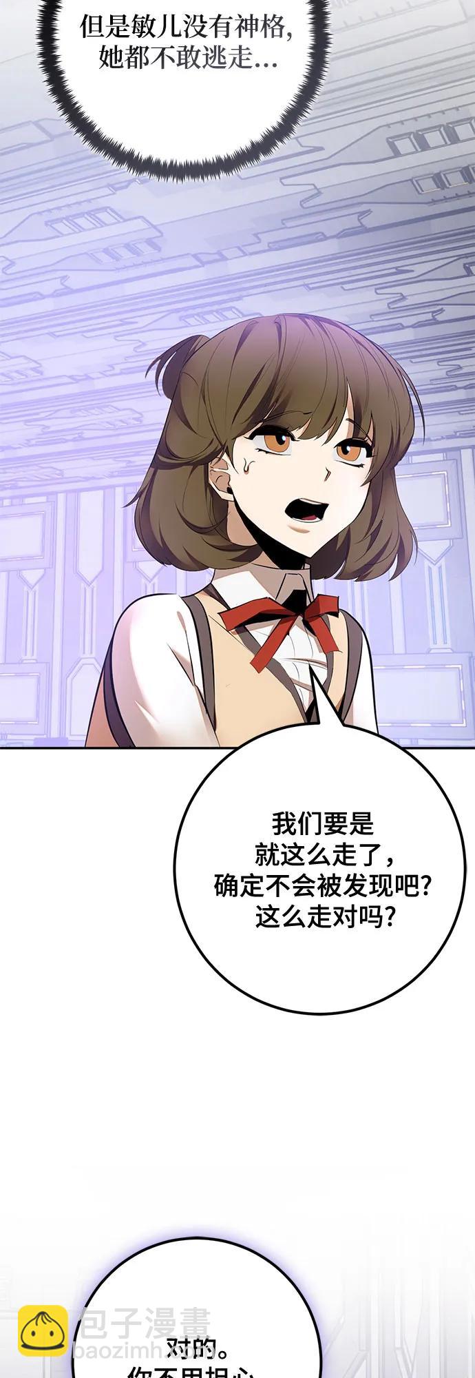 [第204话] 开发者的信息（1）65