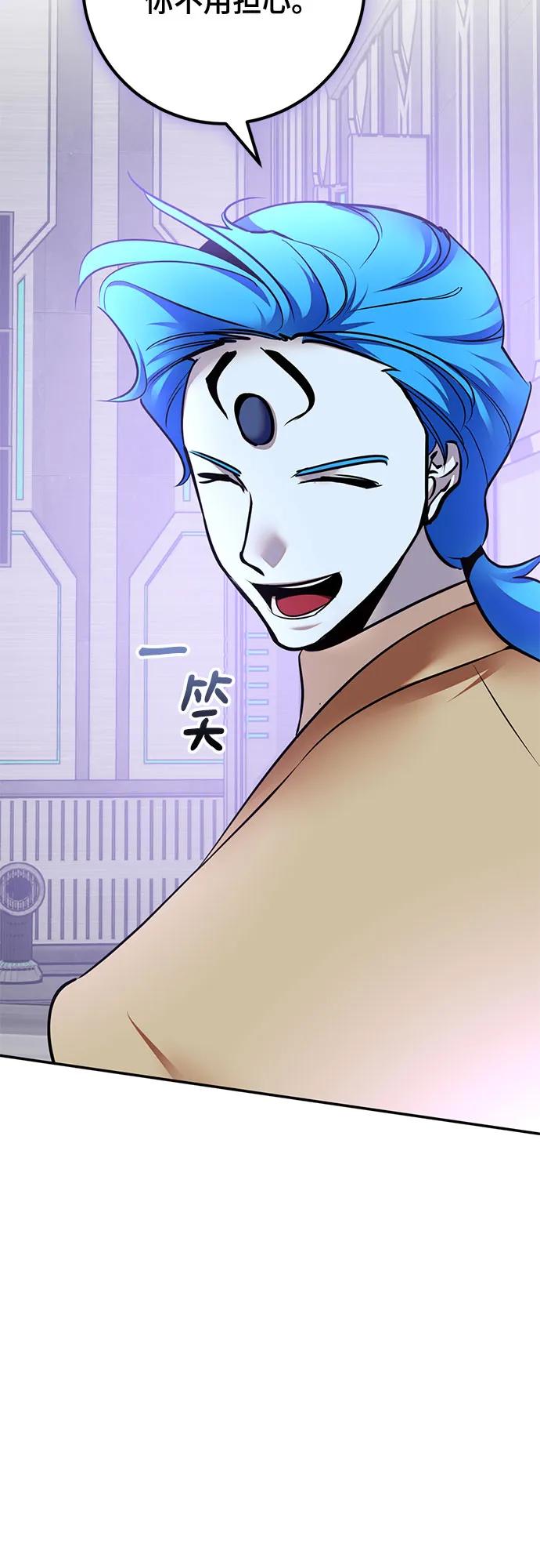 [第204话] 开发者的信息（1）66