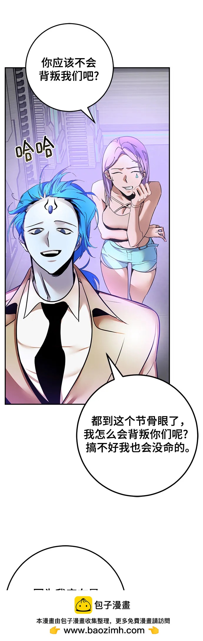[第204话] 开发者的信息（1）68