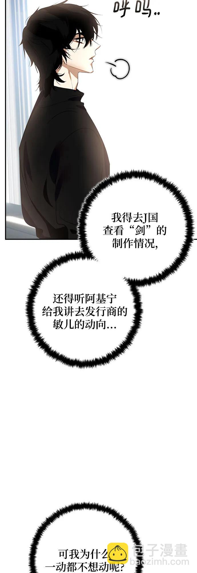 [第204话] 开发者的信息（1）8