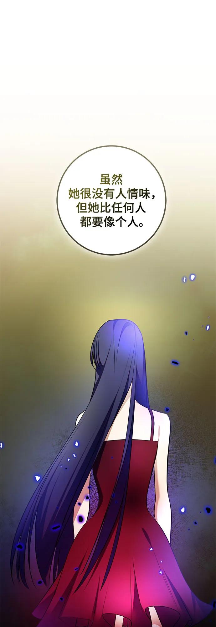 [第206话] 开发者的信息（3）10
