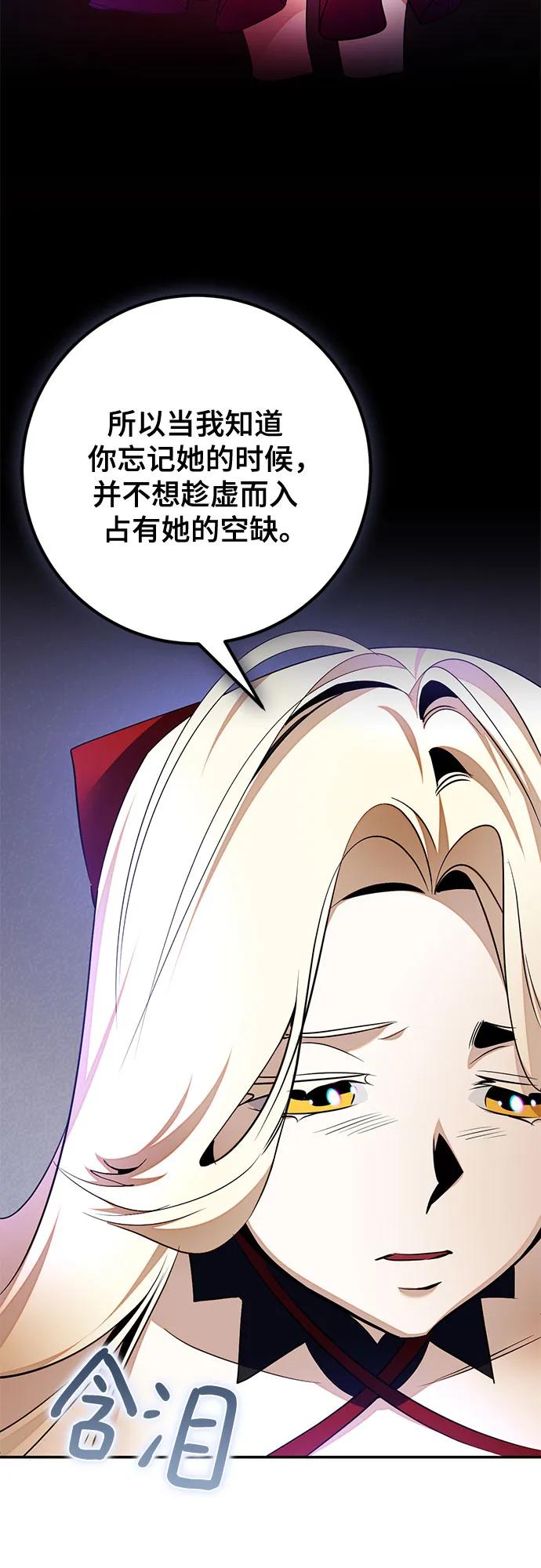 [第206话] 开发者的信息（3）11
