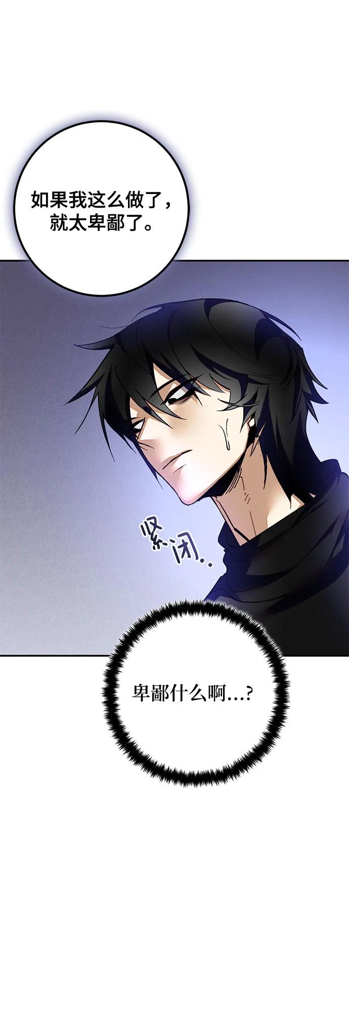 [第206话] 开发者的信息（3）12