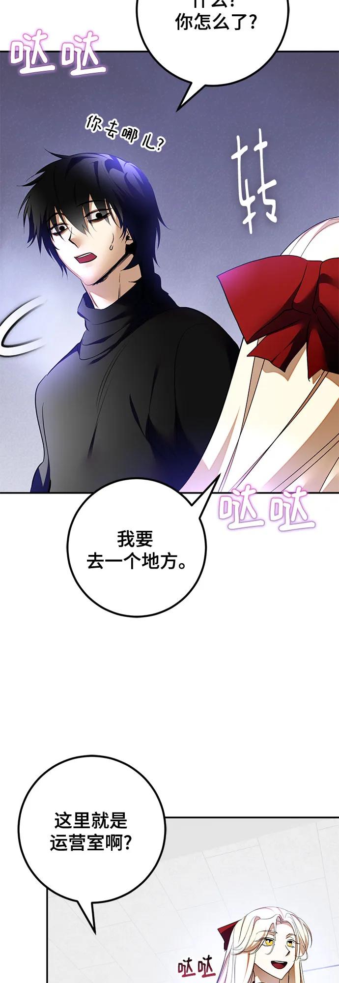 [第206话] 开发者的信息（3）15