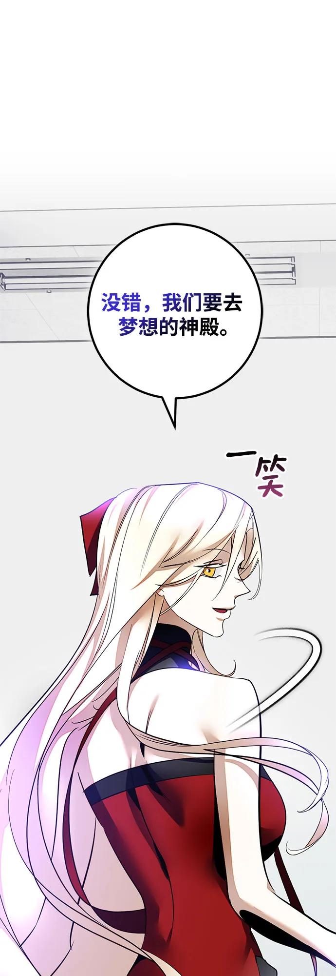 [第206话] 开发者的信息（3）19