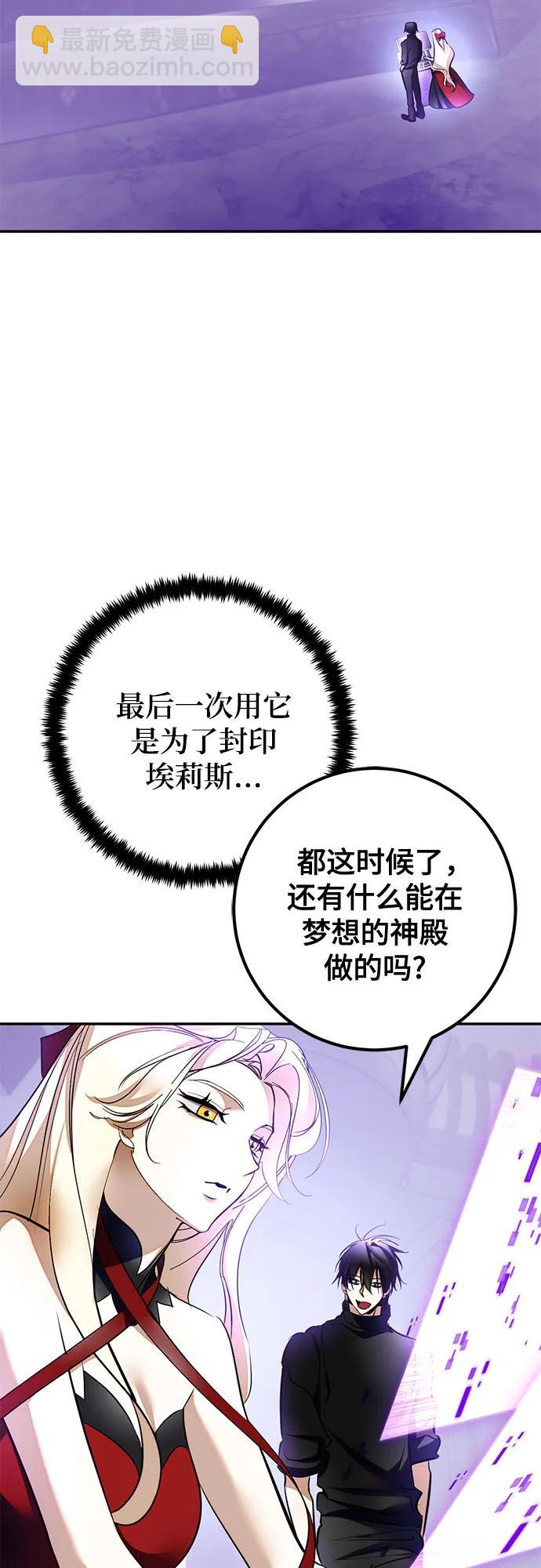 [第206话] 开发者的信息（3）22