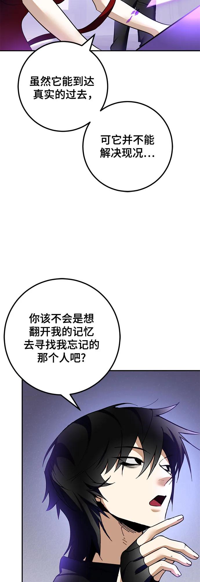 [第206话] 开发者的信息（3）23