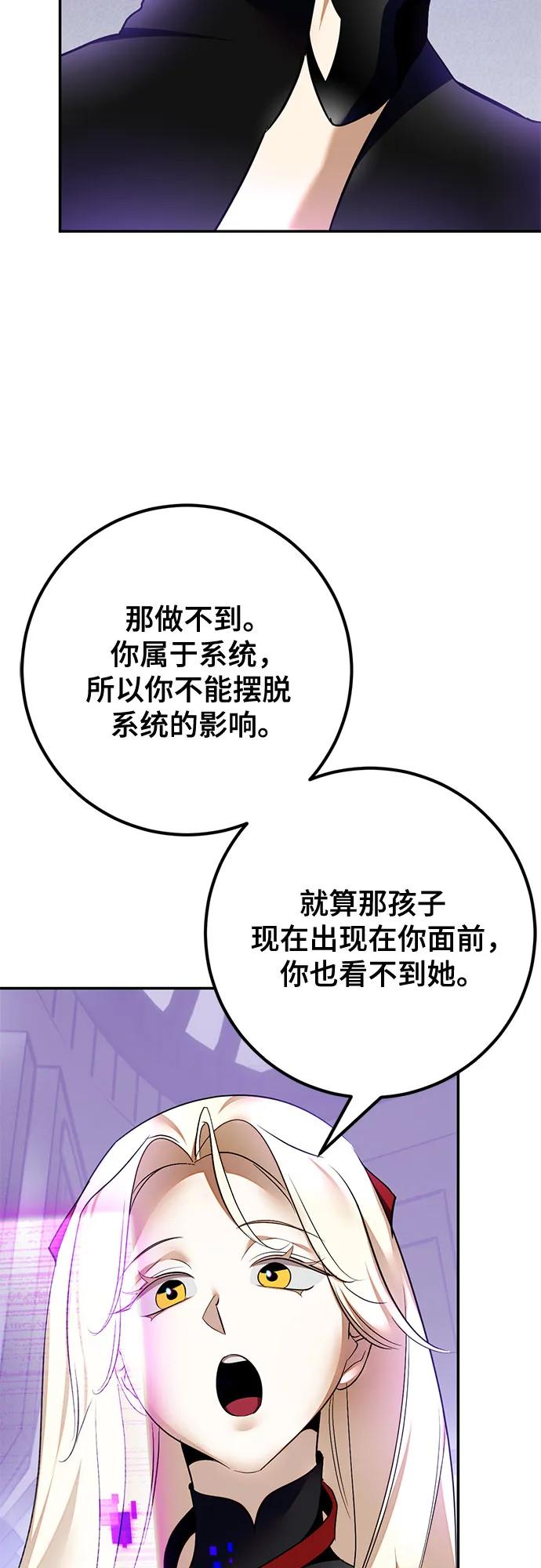 [第206话] 开发者的信息（3）24