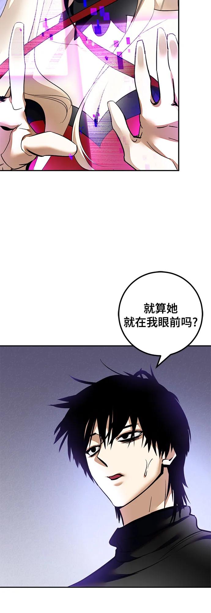 [第206话] 开发者的信息（3）25
