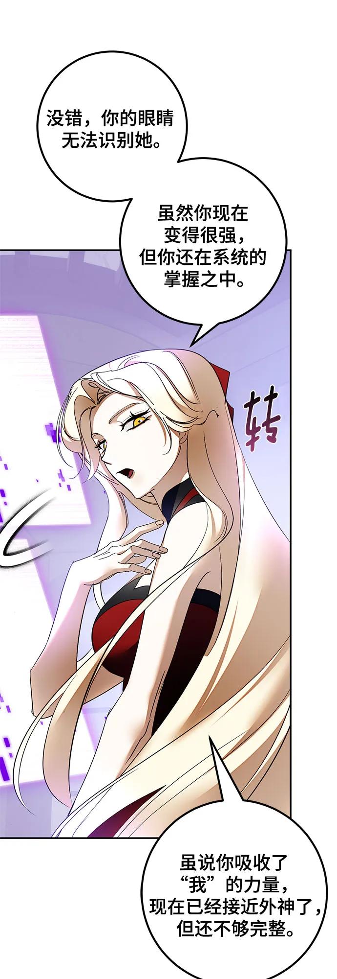 [第206话] 开发者的信息（3）26