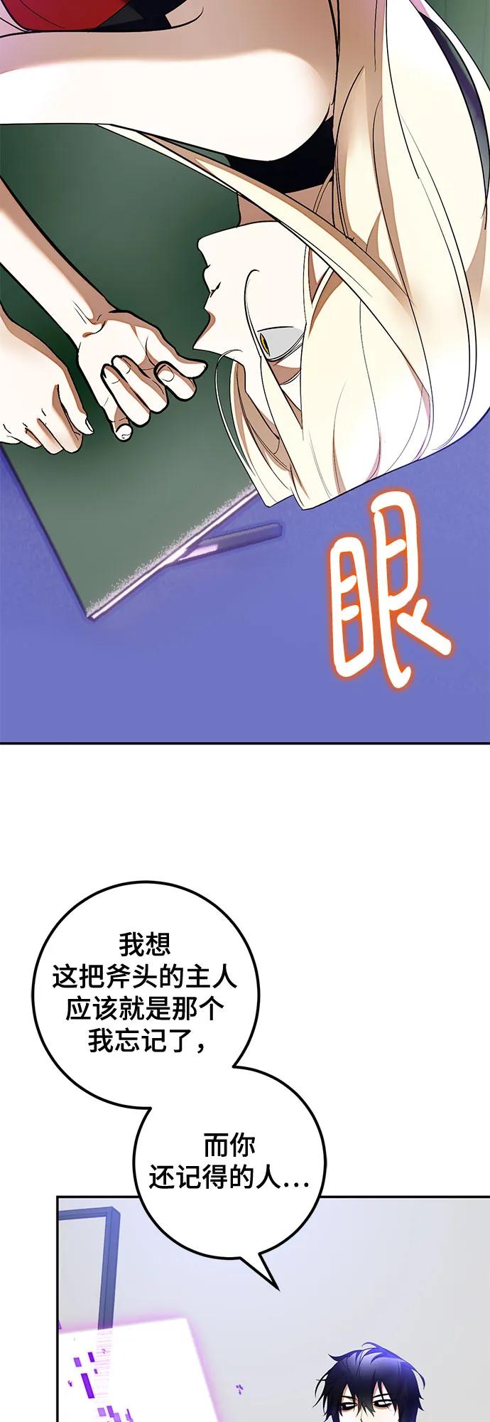 [第206话] 开发者的信息（3）3