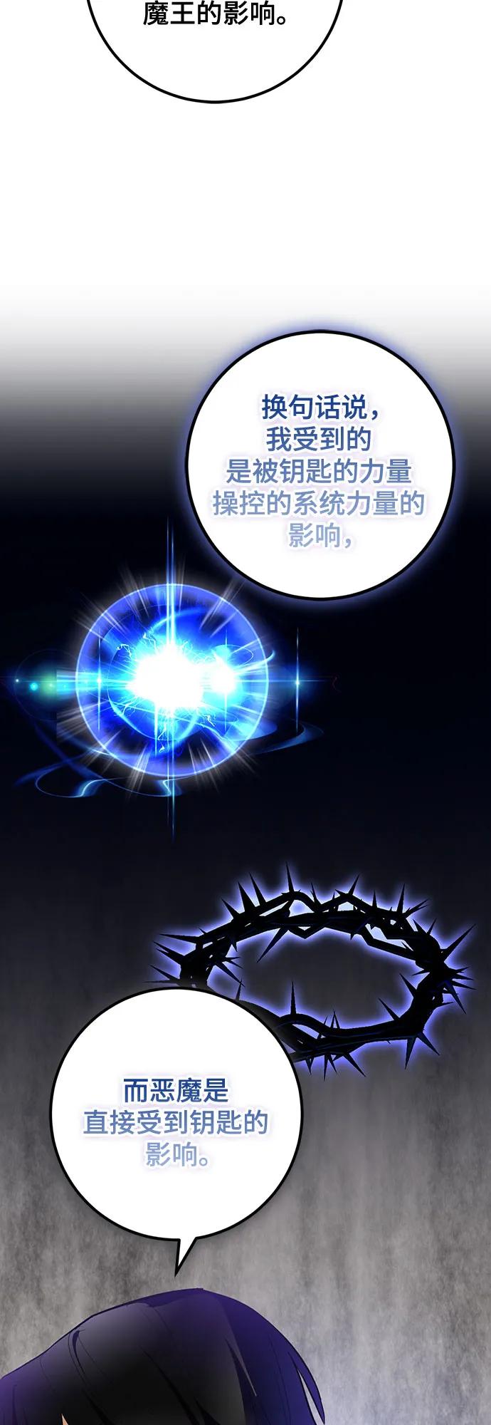 [第206话] 开发者的信息（3）30
