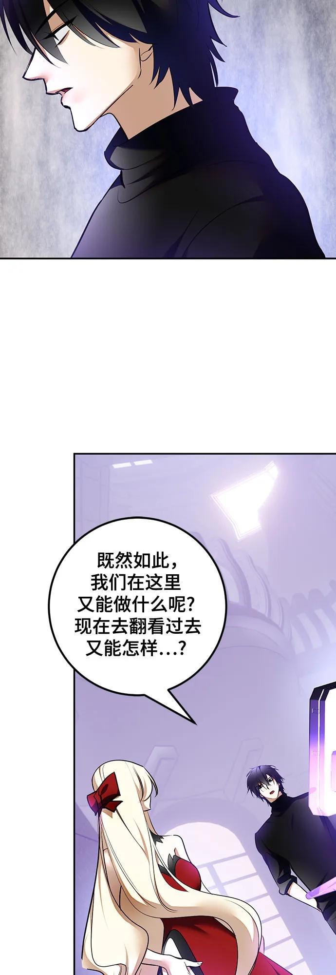 [第206话] 开发者的信息（3）31
