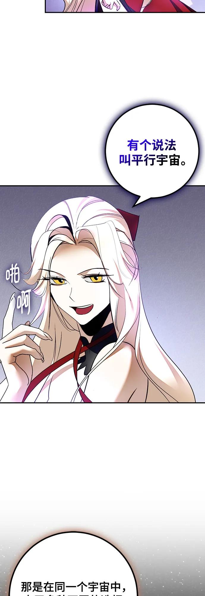 [第206话] 开发者的信息（3）32
