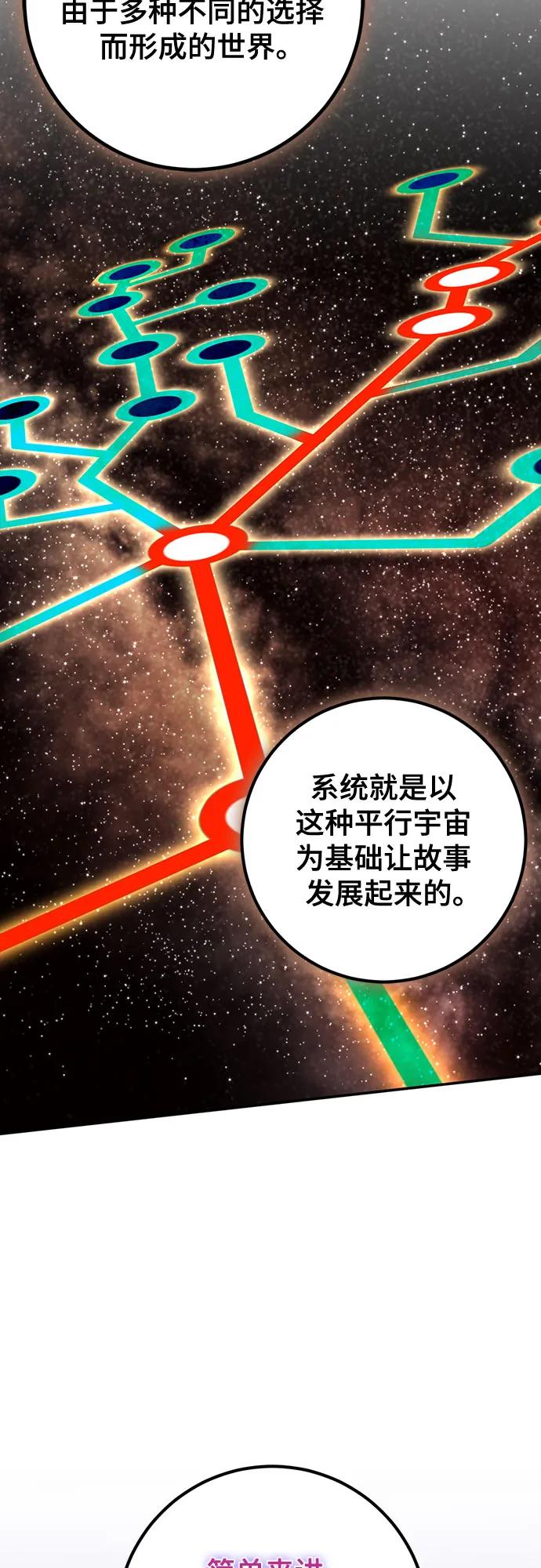 [第206话] 开发者的信息（3）33
