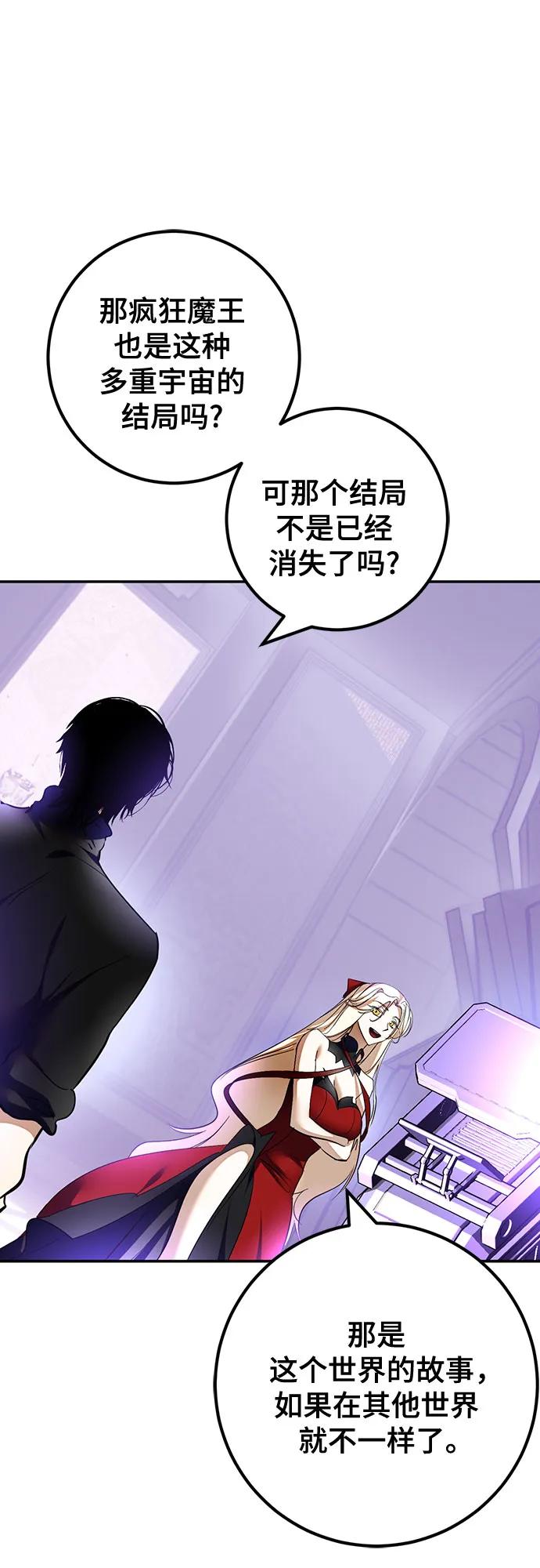 [第206话] 开发者的信息（3）35