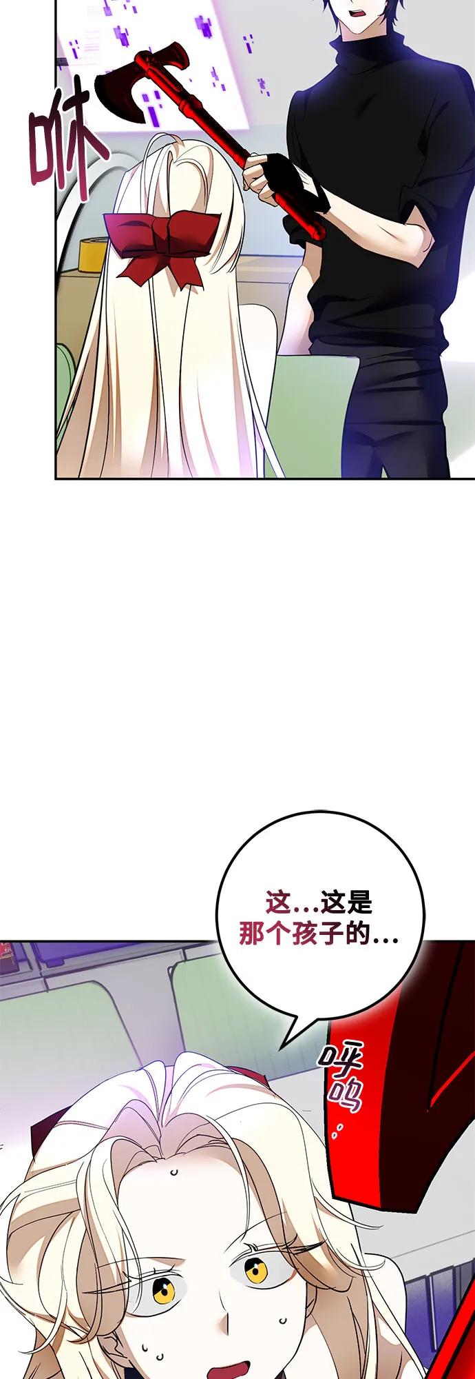 [第206话] 开发者的信息（3）4