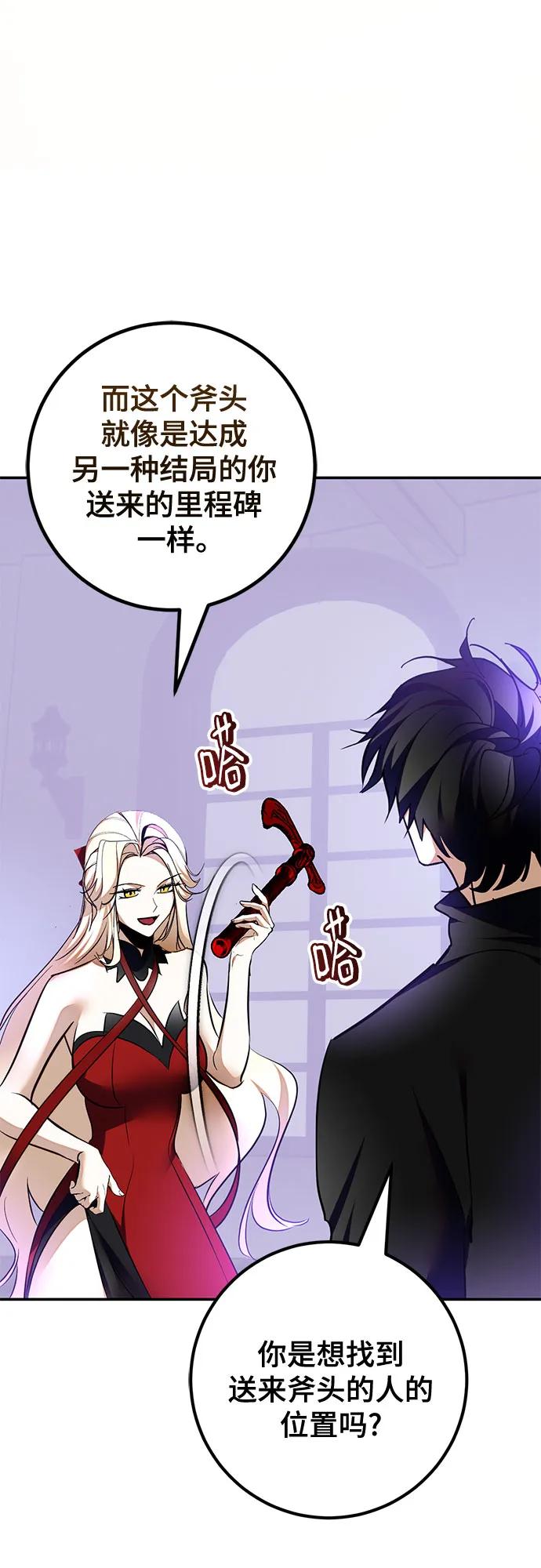 [第206话] 开发者的信息（3）40