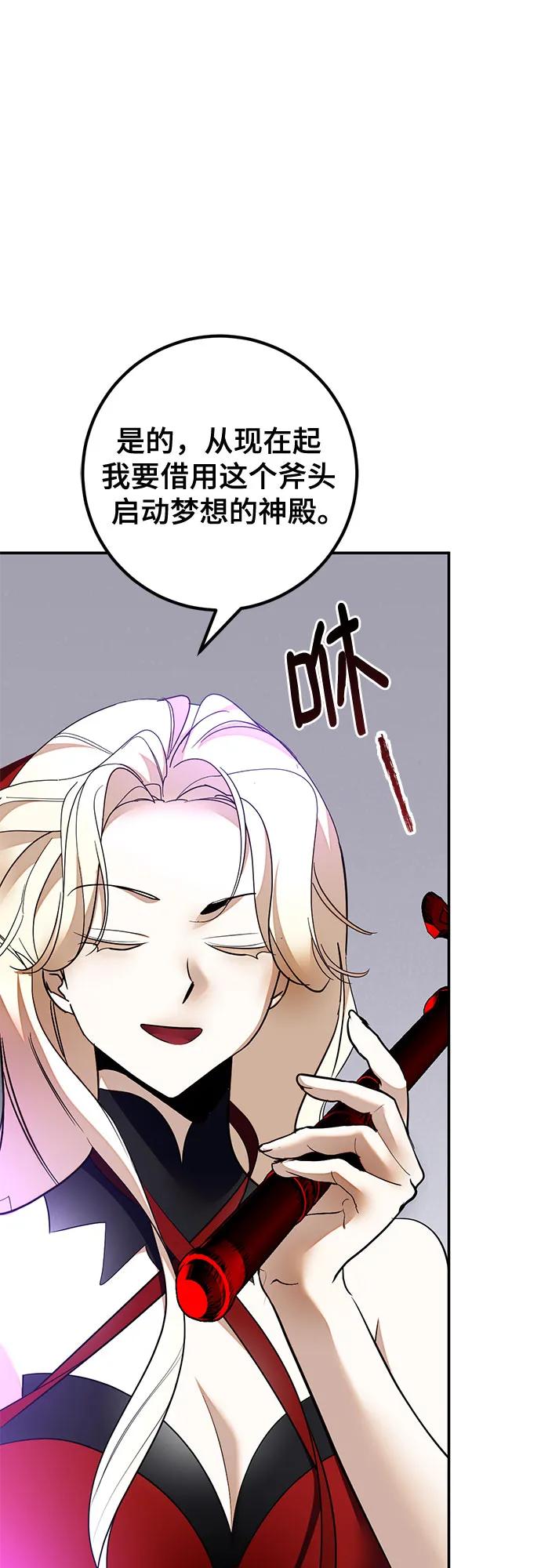 [第206话] 开发者的信息（3）41