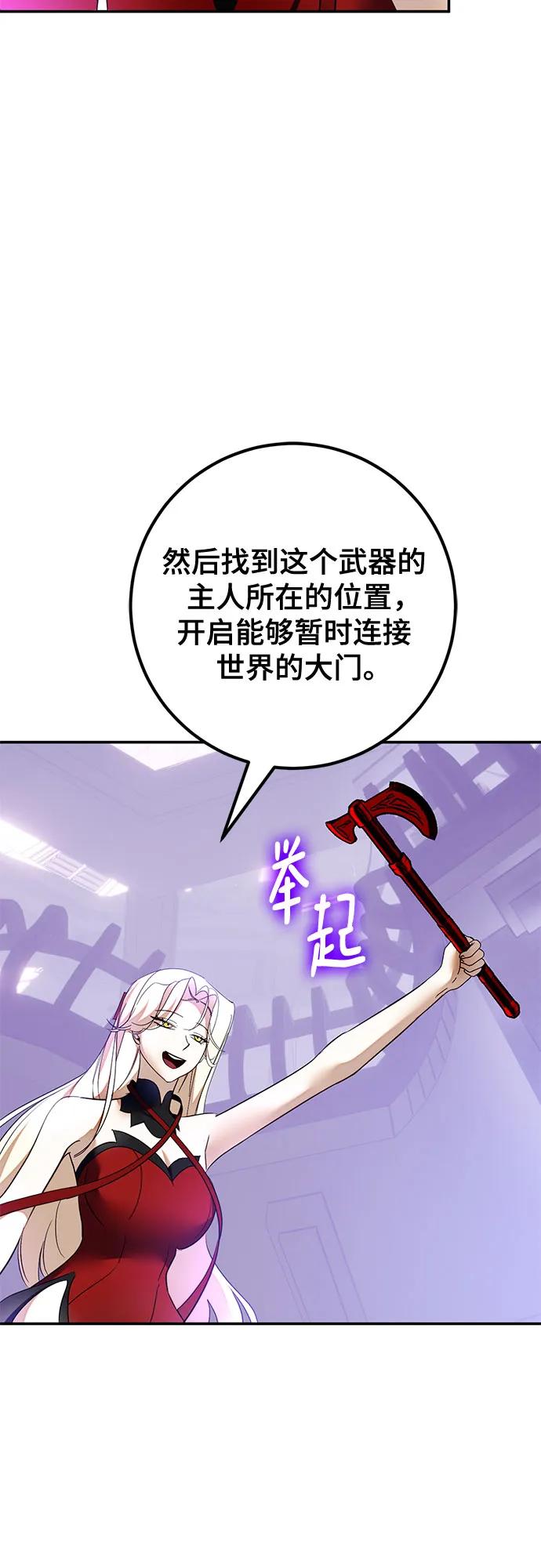 [第206话] 开发者的信息（3）42