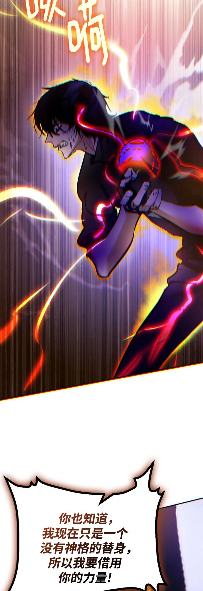 [第206话] 开发者的信息（3）47