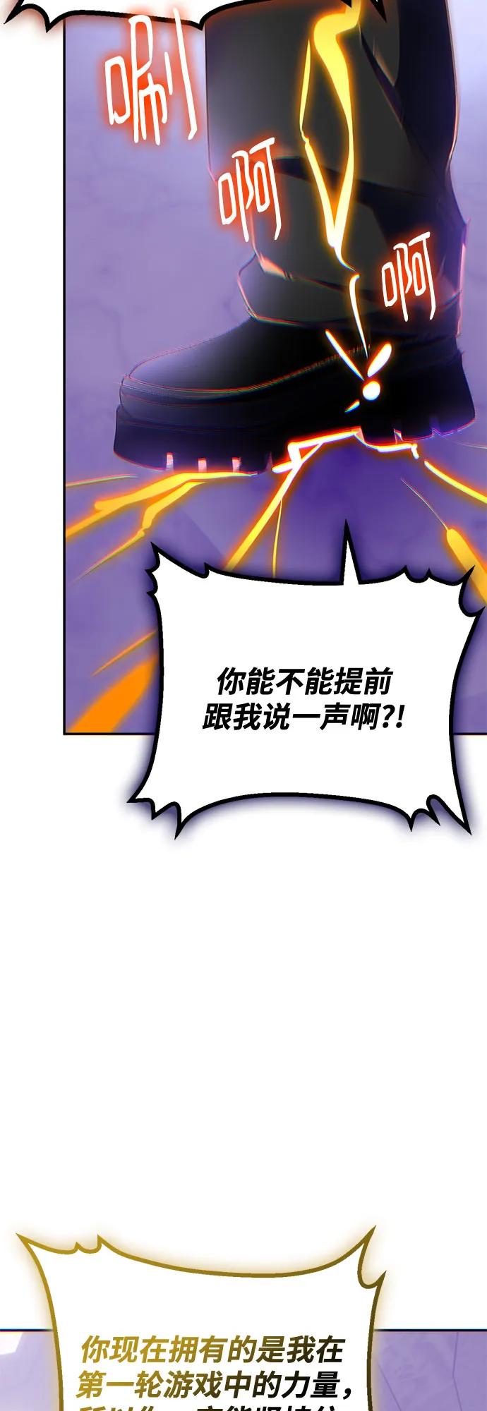 [第206话] 开发者的信息（3）48