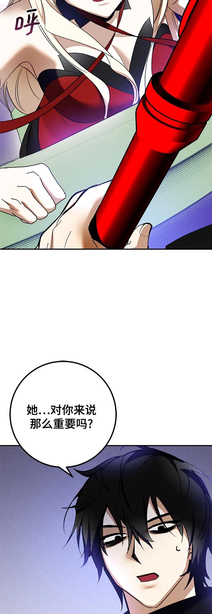 [第206话] 开发者的信息（3）5