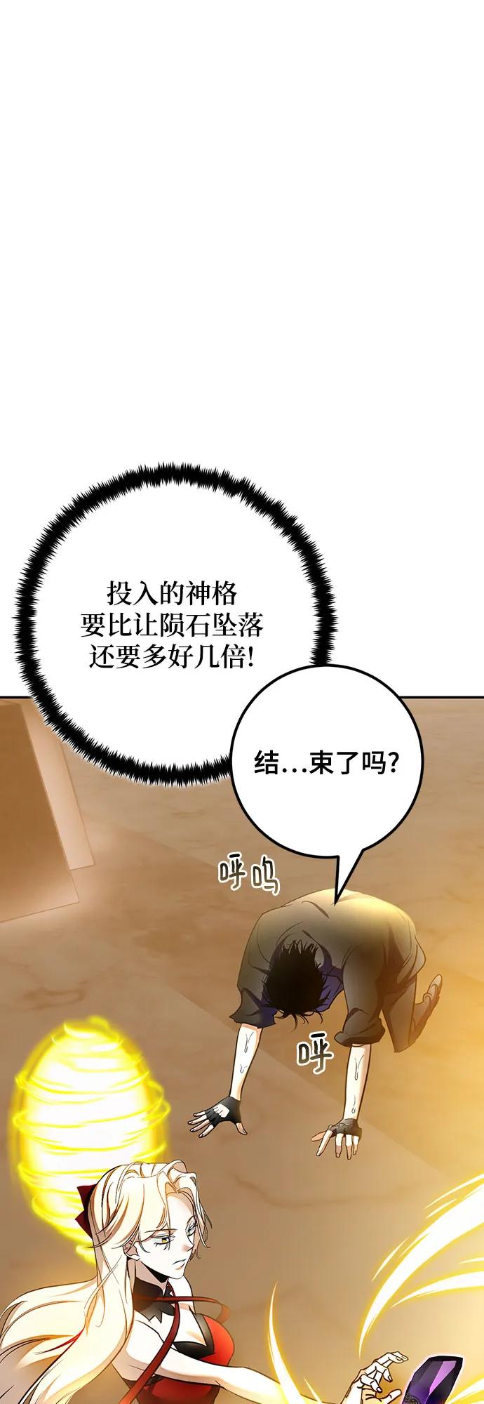 [第206话] 开发者的信息（3）61