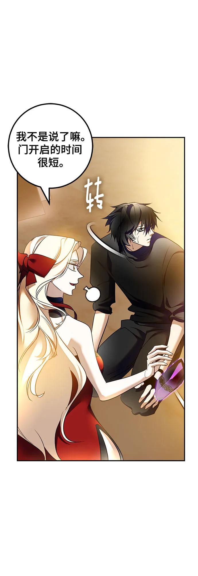 [第206话] 开发者的信息（3）63