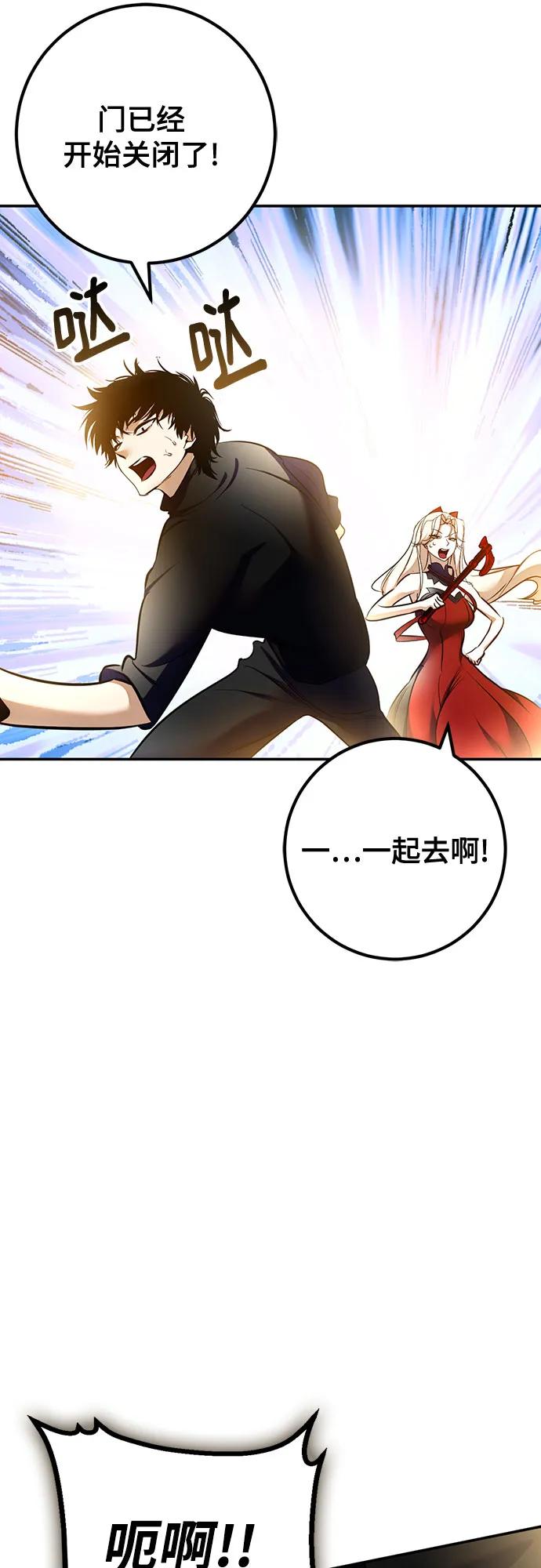 [第206话] 开发者的信息（3）64