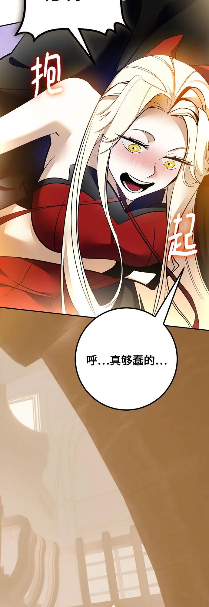 [第206话] 开发者的信息（3）65