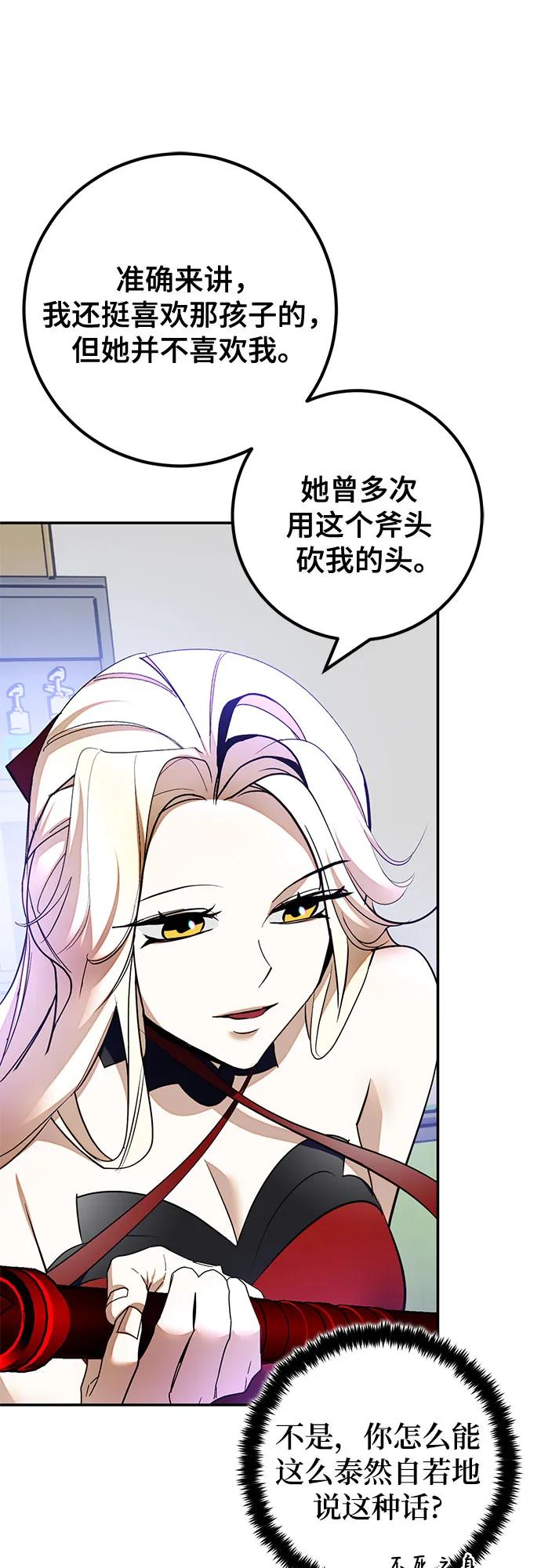 [第206话] 开发者的信息（3）7