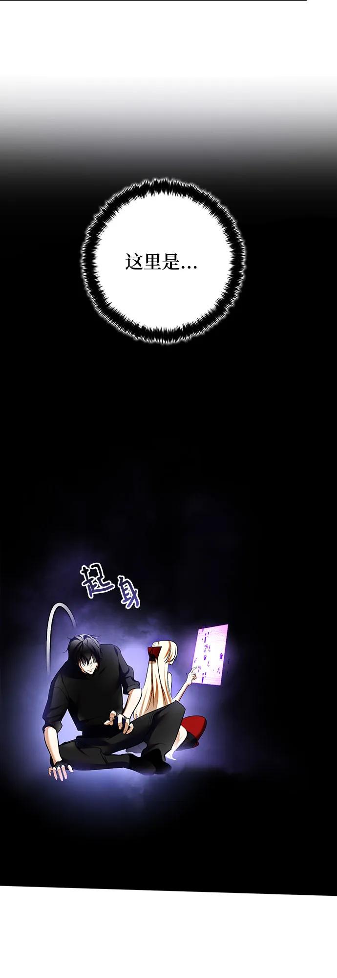 [第206话] 开发者的信息（3）70