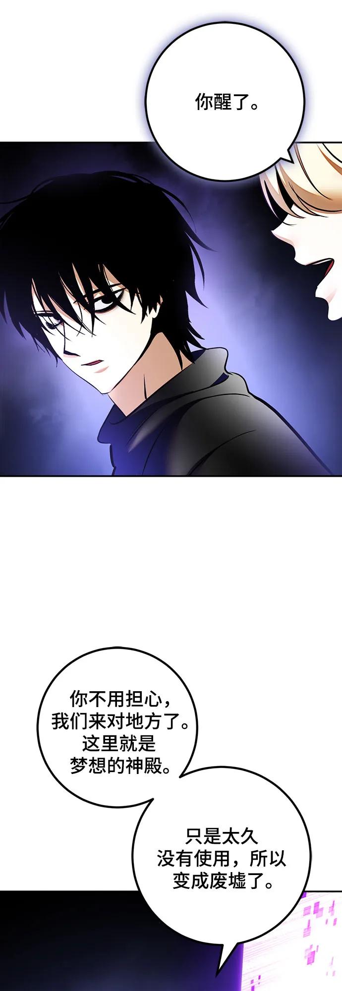 [第206话] 开发者的信息（3）71