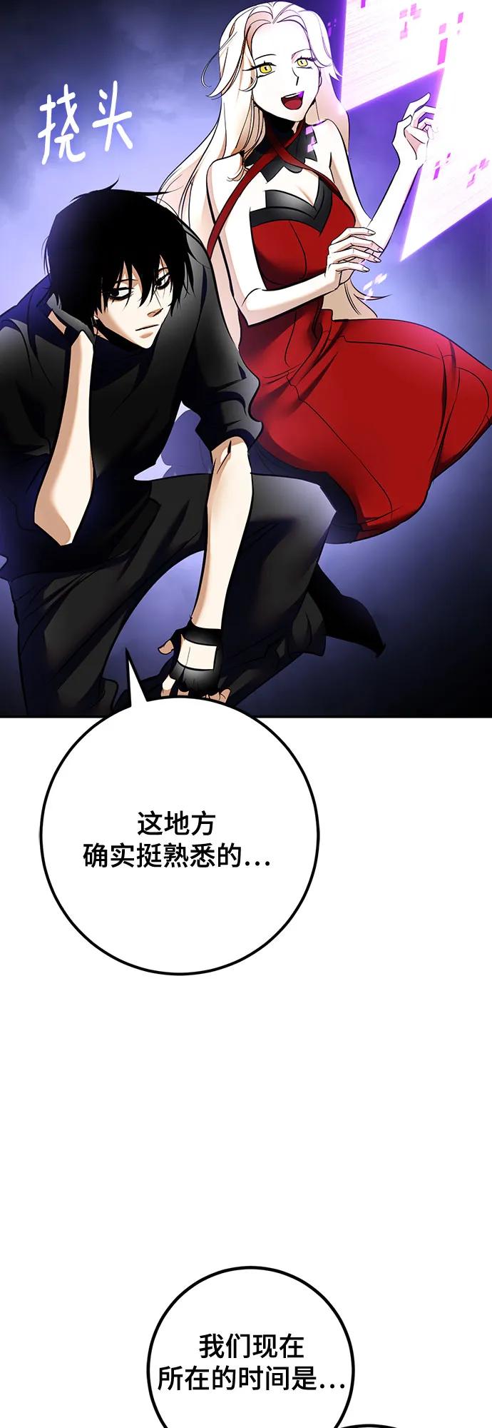 [第206话] 开发者的信息（3）72
