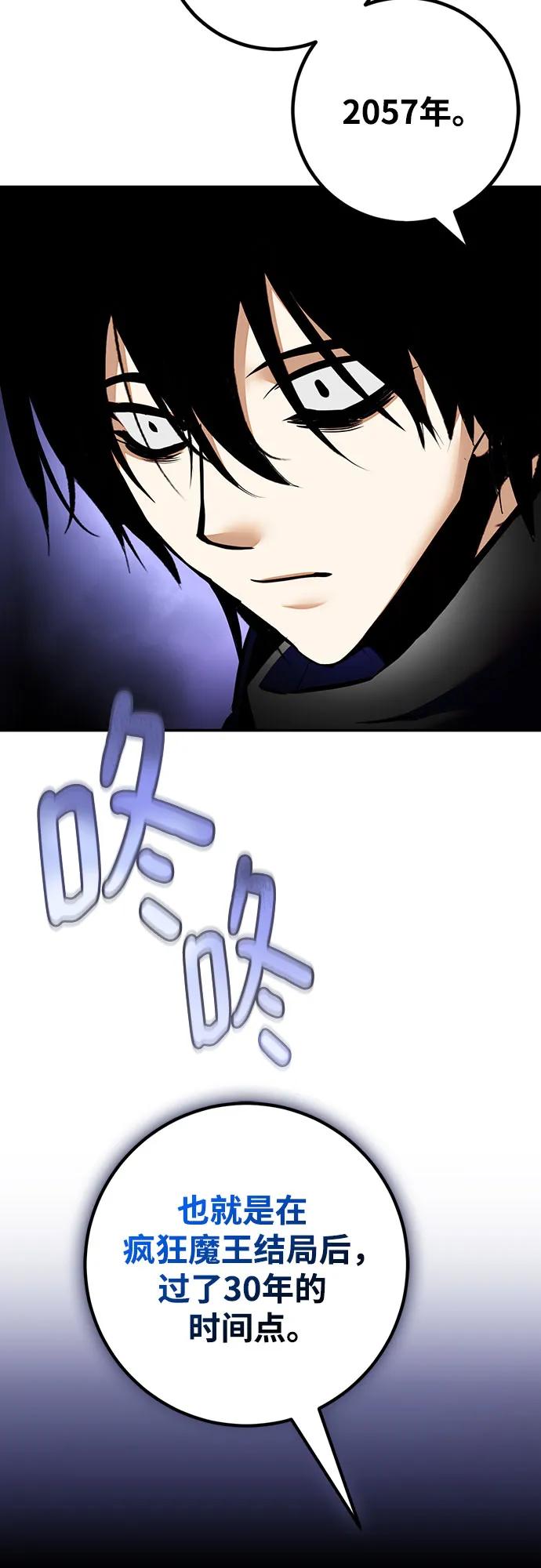 [第206话] 开发者的信息（3）73