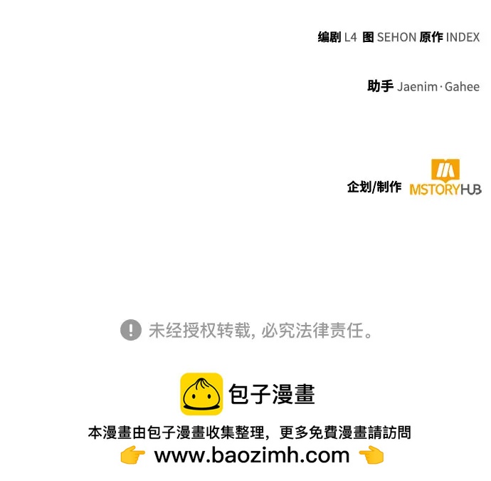 [第206话] 开发者的信息（3）75