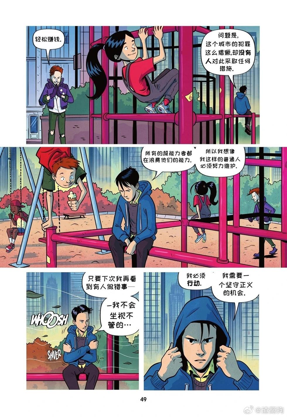 第02卷10