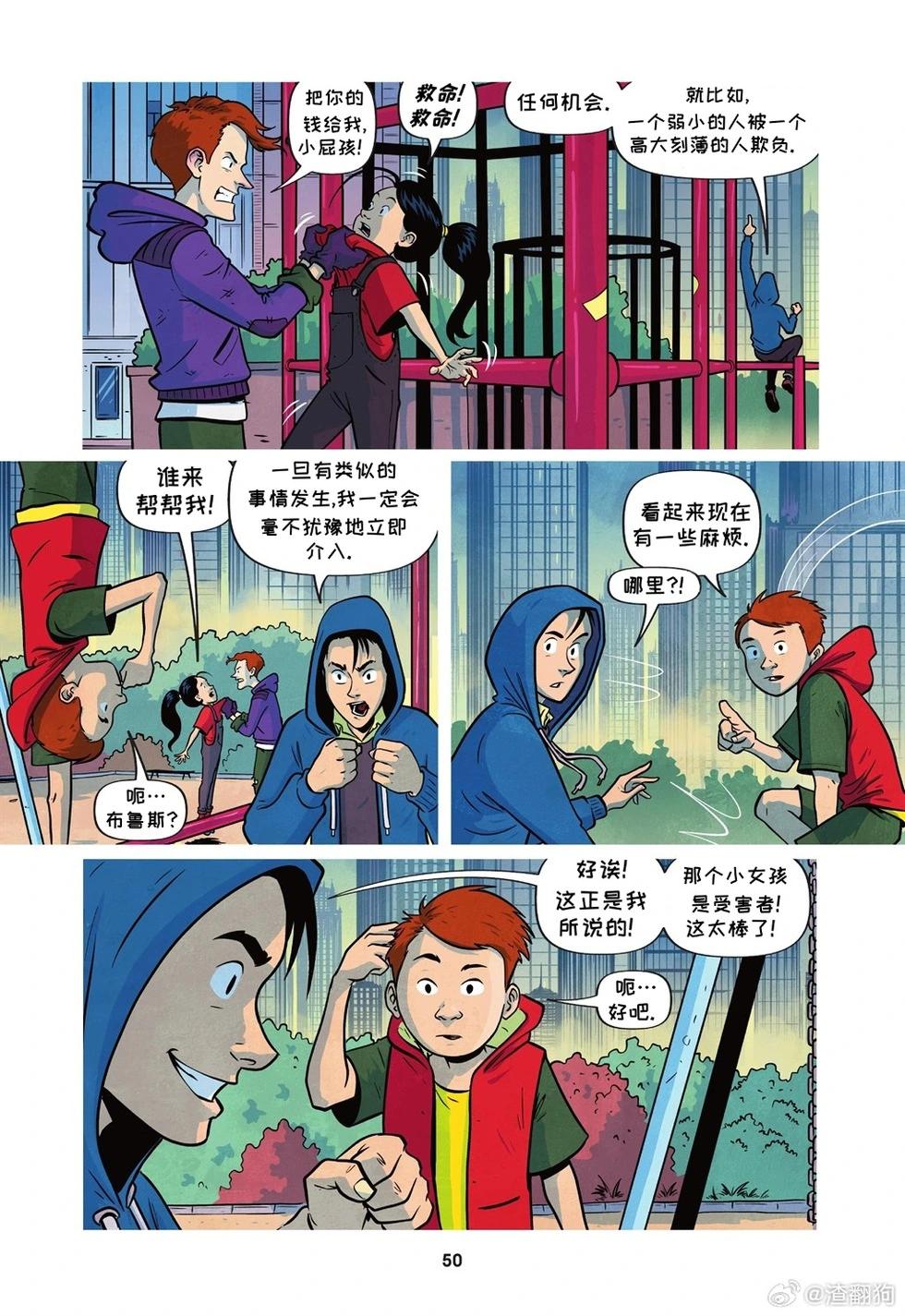 第02卷11