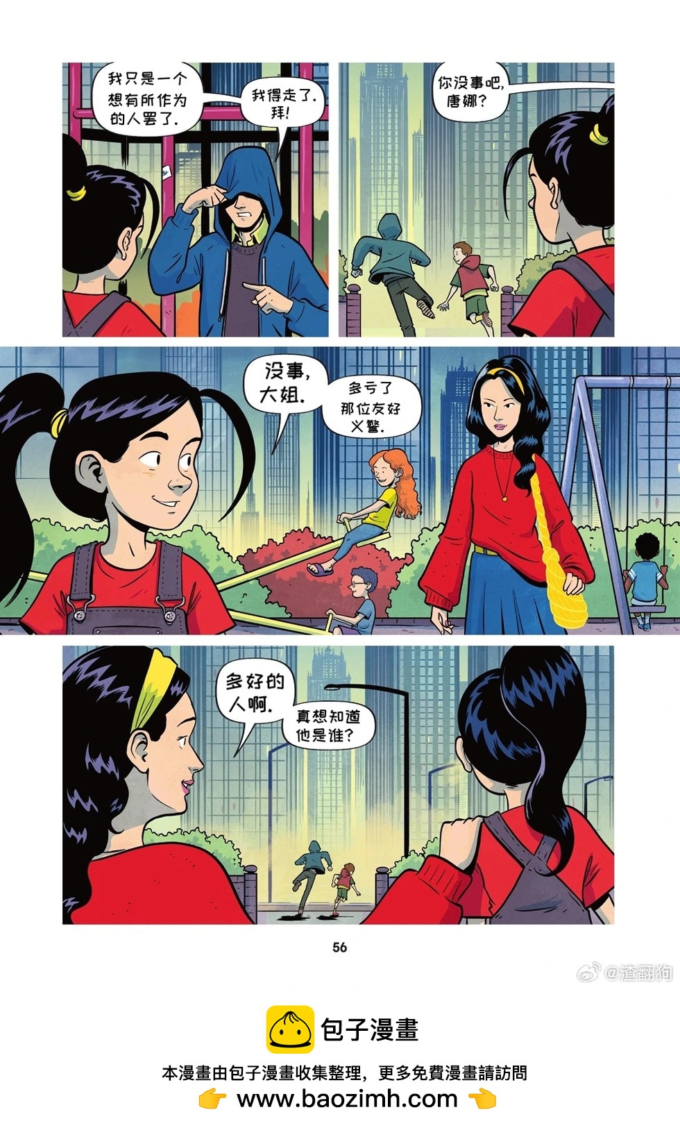 第02卷16