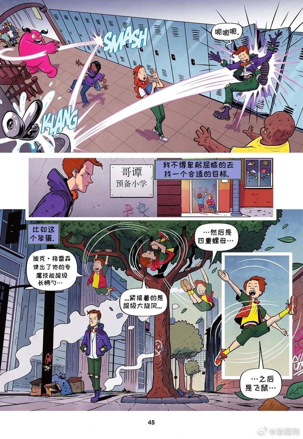 第02卷6