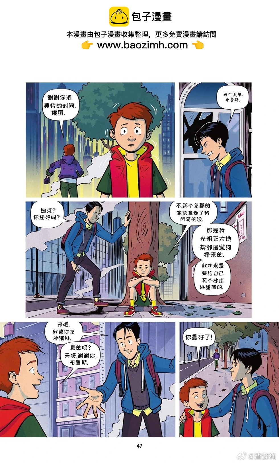 第02卷8