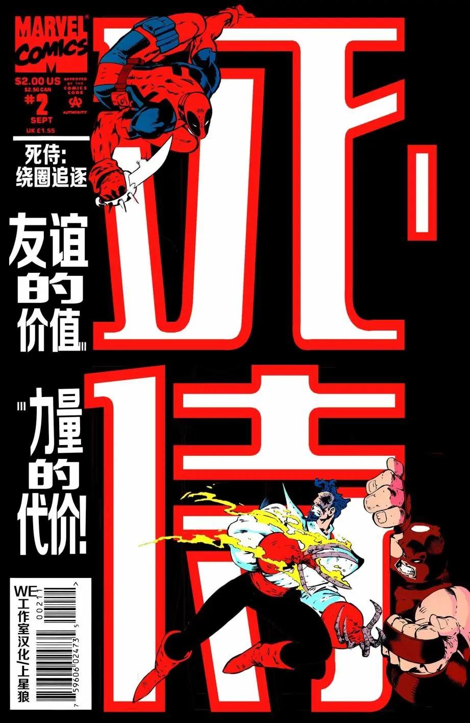 第02卷0