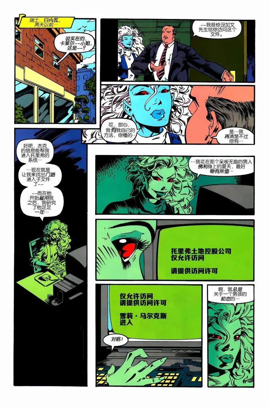 第03卷14