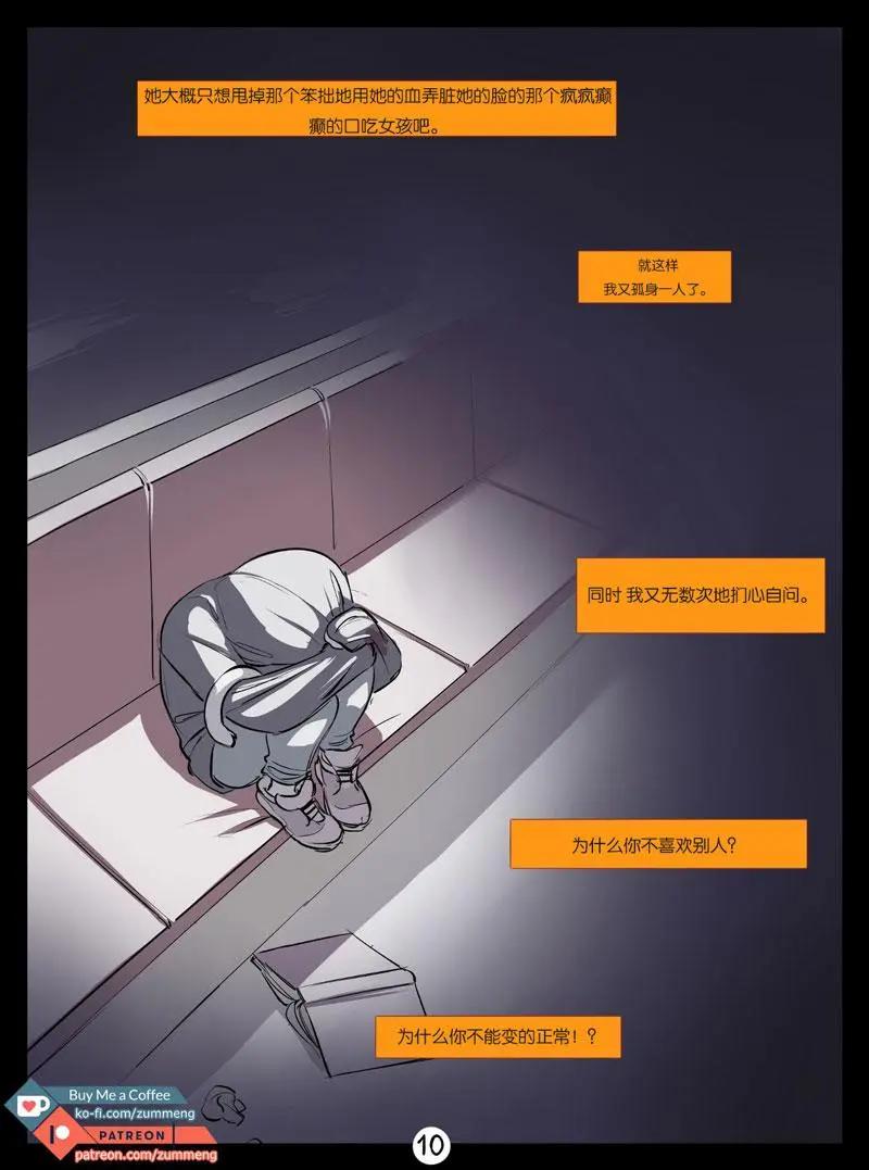 第01卷10