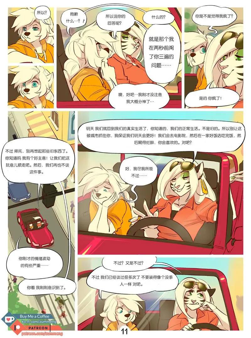 第01卷11